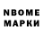 Марки 25I-NBOMe 1500мкг Craptacullar Bovine