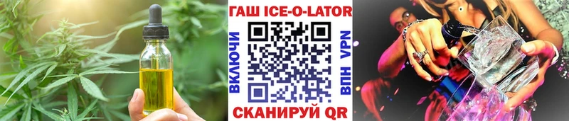 Печенье с ТГК марихуана  Купить  Ефремов 