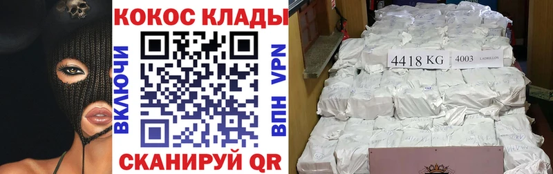 Купить закладки  Ефремов  Кокаин Перу 