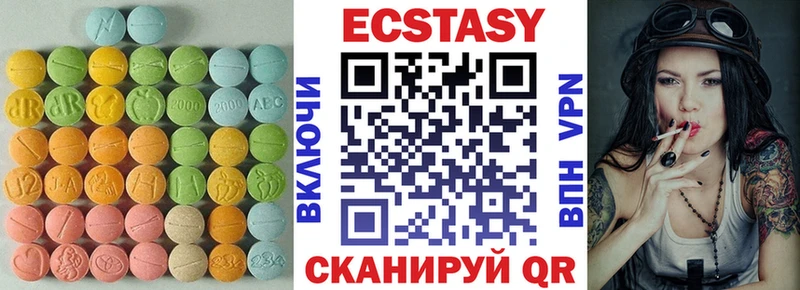 Ecstasy VHQ  Купить  Ефремов 