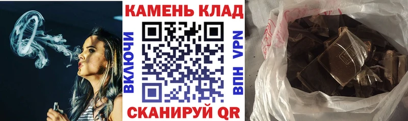 Купить закладки  Ефремов  Гашиш убойный 