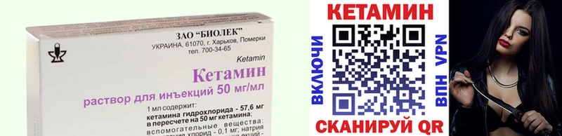 Кетамин ketamine  Купить где  Ефремов 