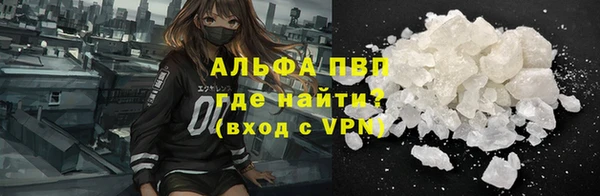 МДМА Кинешма