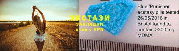 МДМА Кинешма