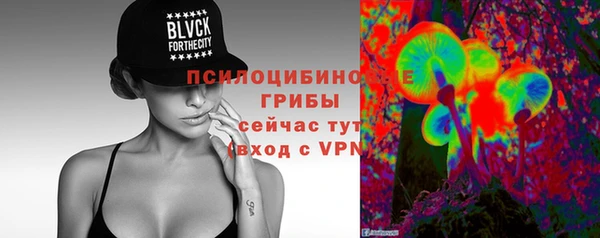 МДМА Кинешма
