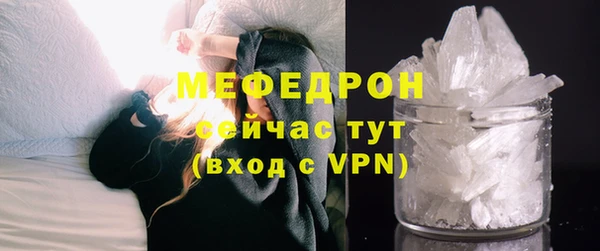 МДМА Кинешма