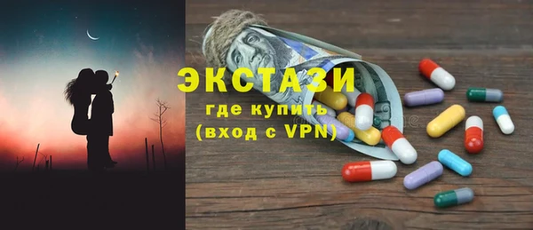 МДМА Кинешма