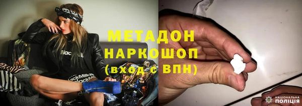 МДМА Кинешма