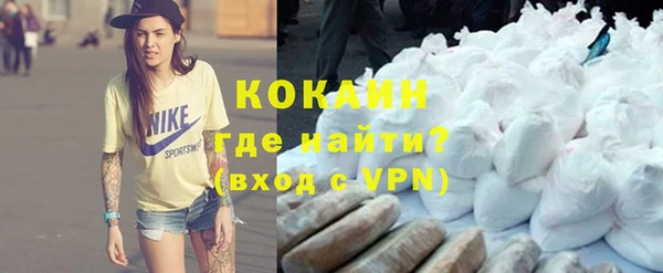 МДМА Кинешма