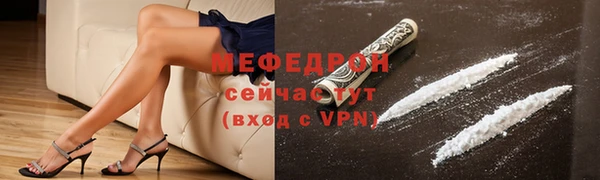 МДМА Кинешма