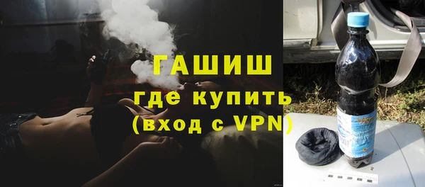 МДМА Кинешма