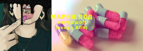 МДМА Кинешма