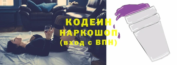 МДМА Кинешма