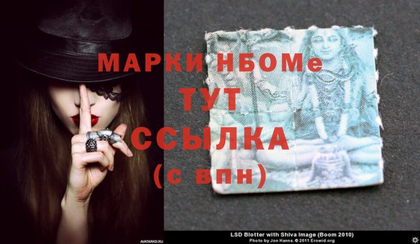 МДМА Кинешма