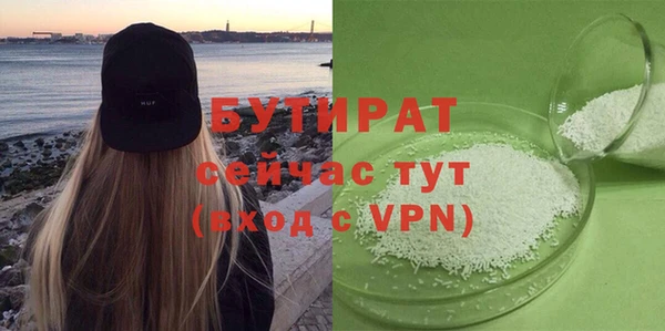 МДМА Кинешма