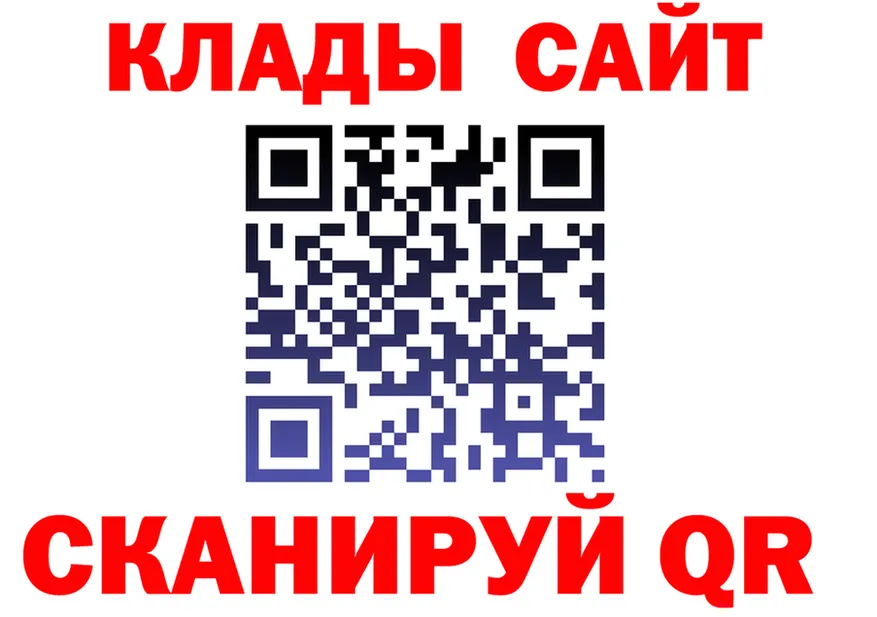 АМФ 97% маркетплейс маркетплейс omg Ефремов
