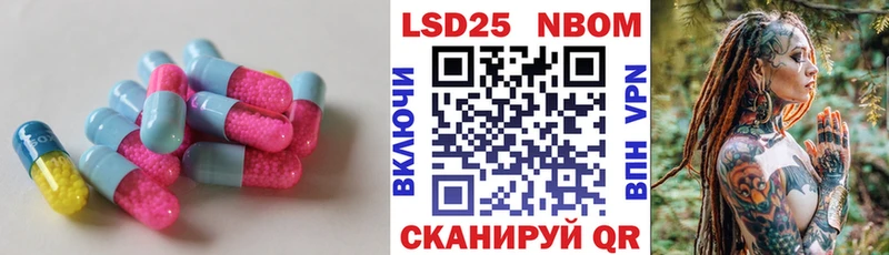 Лсд 25 экстази ecstasy  Купить закладки  Ефремов 