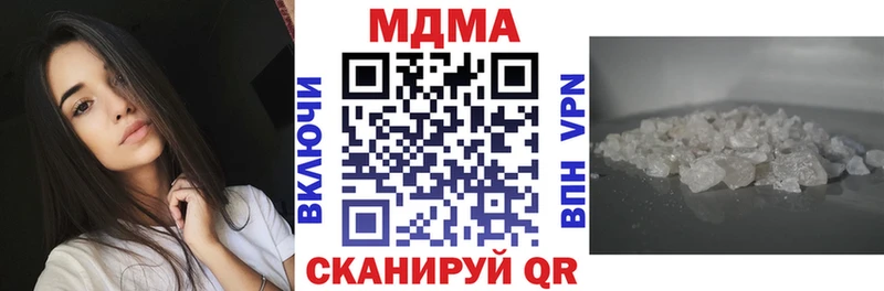 МДМА молли  Купить закладки  Ефремов 