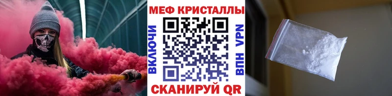Купить где  Ефремов  Мефедрон кристаллы 