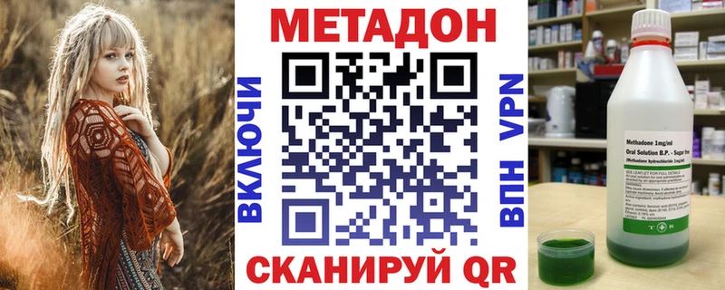 Купить  Ефремов  Метадон белоснежный 