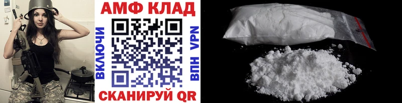 Купить  Ефремов  Метамфетамин пудра 