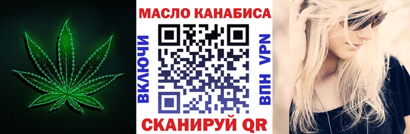 Купить где  Ефремов  Дистиллят ТГК гашишное масло 